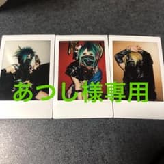 あつし様専用のサムネイル
