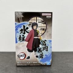 鬼滅の刃 フィギュア 絆ノ装 EX 冨岡義勇