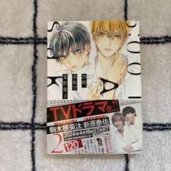 25時、赤坂で 2のサムネイル