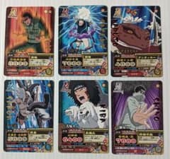 安いナルト 左近の通販商品を比較 | ショッピング情報のオークファン