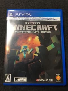 Minecraft：PlayStationVita Editionのサムネイル