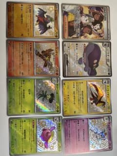 ポケモンカードまとめ売り！！のサムネイル