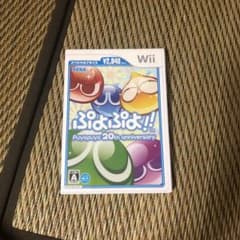 ぷよぷよ7のサムネイル