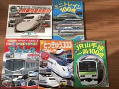 日本の列車絵本5冊セットのサムネイル