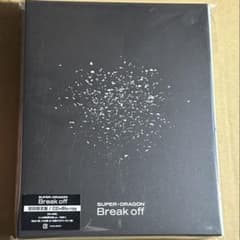 SUPER★DRAGON スパドラ CD Break off 初回限定盤のサムネイル