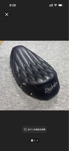 Diabolus ダックス125用カスタムシートダイヤモンドステッチKspeedのサムネイル