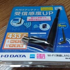 wi-fi(無線LAN)子機のサムネイル