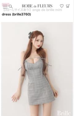 完売robe de fleurs brille れみれみドレス　andmary Robe de Fleurs キャバドレス brille れみれみ XS グレー - メルカリ