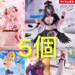 新品未開封】オーバーロード 初音ミク なてぃあ タイクレ限定含む お得