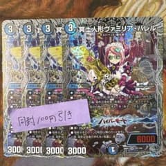 m40045239145_1.jpg?1775873477