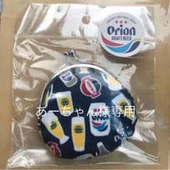 沖縄★オリオンビールがま口小銭入れのサムネイル