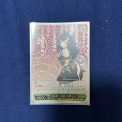【サインカード】 ホロライブ 大神ミオ ヴァイス spのサムネイル
