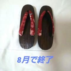 桜柄 鼻緒 焼き下駄 レディースのサムネイル