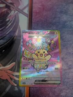 ポケモンカードゲーム　メガドリームex ピカチュウex sarのサムネイル