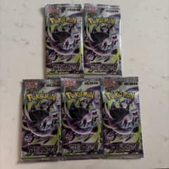 新品未開封 ポケモンカードゲーム アビスアイ5パックセット ④ - メルカリ