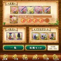 メル様専用のサムネイル