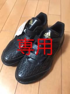 アディダス　トレシュー　野球　23.5のサムネイル