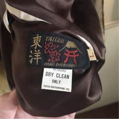 東洋 スカジャンのサムネイル