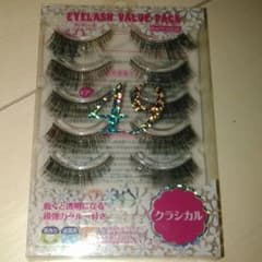 Rさん専用      アイラッシュ バリューパック クラシカルVP49のサムネイル