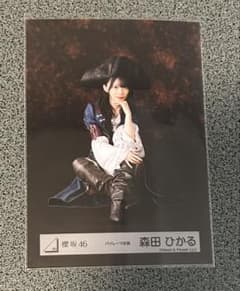 森田ひかる 櫻坂46 パイレーツ 黒衣装 生写真 8種コンプ 櫻坂46 森田ひかる パイレーツ衣装 生写真 - メルカリ