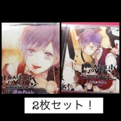 DIABOLIK LOVERSのサムネイル