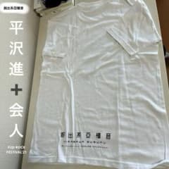【新品未開封】平沢進 脱出系亞種音Tシャツ ホワイト Lサイズ 平沢進＋会人 脱出系亞種音Tシャツ - メルカリ