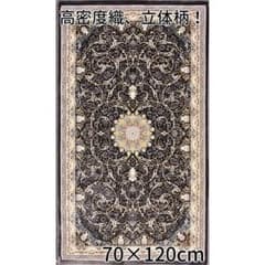 立体柄、144万ノット！本場イラン産 絨毯！70×120cm‐36001 - メルカリ