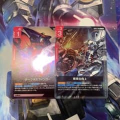 ガンダムカードゲーム 戦技の向上 ダークネスフィンガー R 2枚セット 美品のサムネイル