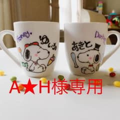 ★専用ページ★のサムネイル