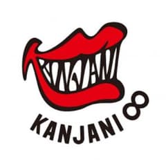 親子ジャス民☆様専用のサムネイル