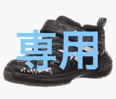 瞬足　スニーカー　21cm  ブラックのサムネイル