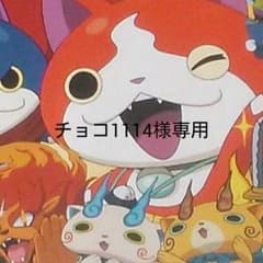 エプロン☆のサムネイル