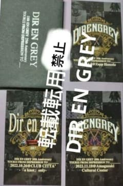 DIR EN GREY 25th Anniversaryツアー会場限定ステッカー - メルカリ