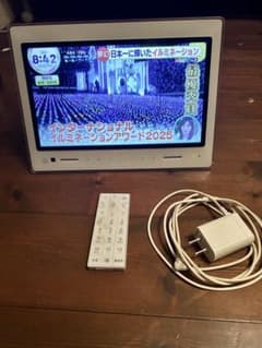 制限解除済み ポータブルテレビ auフォトビジョンテレビ 防水 充電のサムネイル