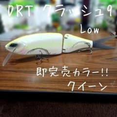 DRT、クラッシュ9、KLASH9、即完売カラー!! クイーン、中古 - メルカリ