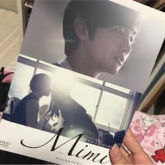 東方神起 チャンミン mimiのサムネイル