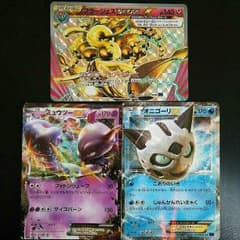 ポケモンカード 青い衝撃 ３枚セットのサムネイル