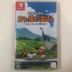 クレヨンしんちゃん　オラと博士の夏休みのサムネイル