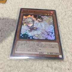 はるうらら 遊戯王 スーパーのサムネイル