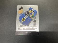 ドラゴンボール エナジーカー カード 22 - メルカリ