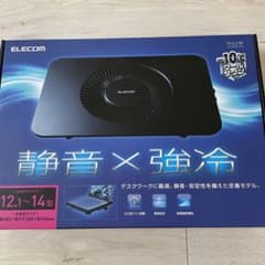 涼しい晴空好きさん専用のサムネイル