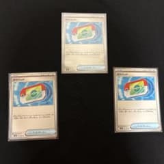 ポケモンカード ポケパッド 3枚セットのサムネイル