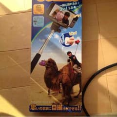 ハルキ様専用新品未使用TOLmeのサムネイル