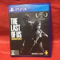 ☆PS4 ラストオブアス ソフト☆のサムネイル