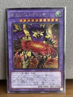 黄金狂エルドリッチ シク - メルカリ