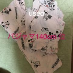 140cm 長袖長ズボン綿パジャマusedのサムネイル
