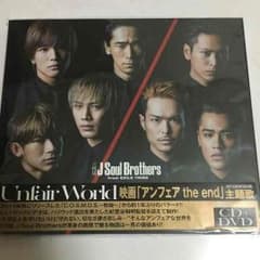 三代目CDのサムネイル