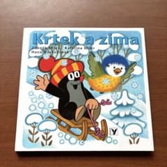 Krtek a zima 絵本 クルテク チェコ語 - メルカリ