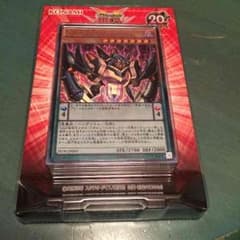 遊戯王 ペンデュラムドミネーションのサムネイル