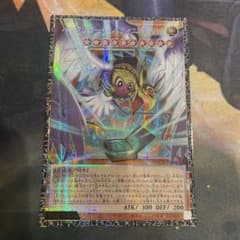 ア*ル様 遊戯王 ハネクリボー・サバティエル LV10 グランドマスター